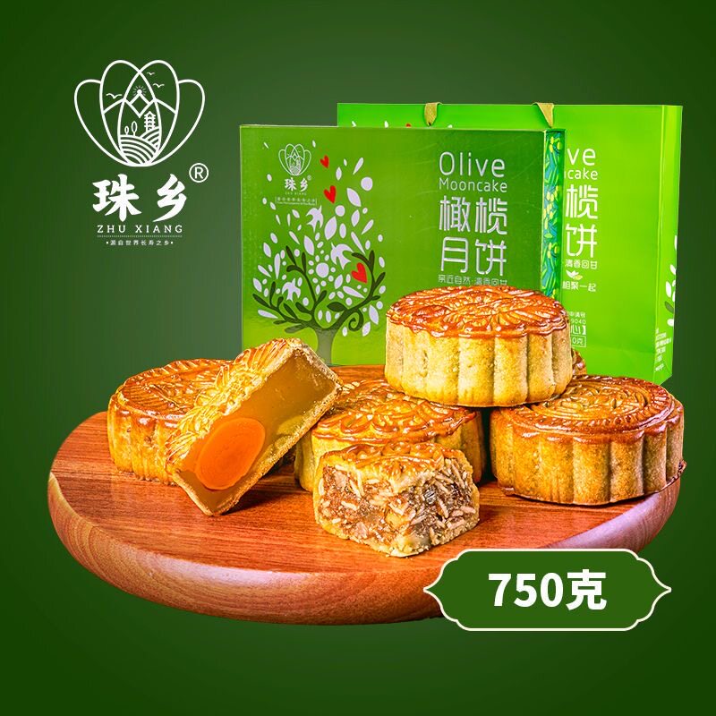 橄榄心750g礼盒装广西老牌珠乡橄榄中秋月饼五仁蛋莲水果多味
