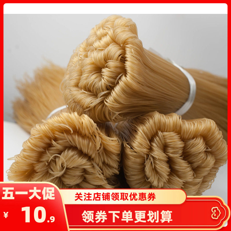 2斤榨粉干生榨米粉酸馊味发酵酸粉马山武鸣蒲庙风味广西壮乡特产图片
