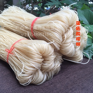 武鸣马山蒲庙那楼干榨粉广西壮乡特产酸粉发酵米粉干酸嗖味榨粉干