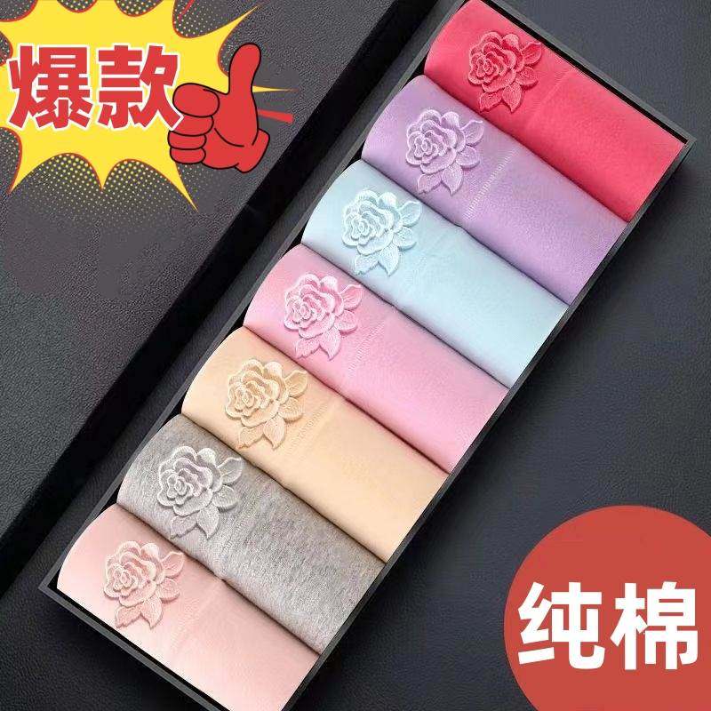 女士内裤纯棉高腰收腹提臀大码胖美眉性感透气石墨烯抗菌裆短裤头,女士内衣/男士内衣/家居服,女三角裤,淘宝优惠券,粉丝福利购,淘宝优惠卷