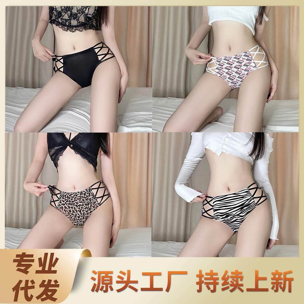 网红新款斑马纹纯色迷彩内裤中腰无痕透气舒适交叉带少女三角裤,女士内衣/男士内衣/家居服,女三角裤,淘宝优惠券,粉丝福利购,淘宝优惠卷