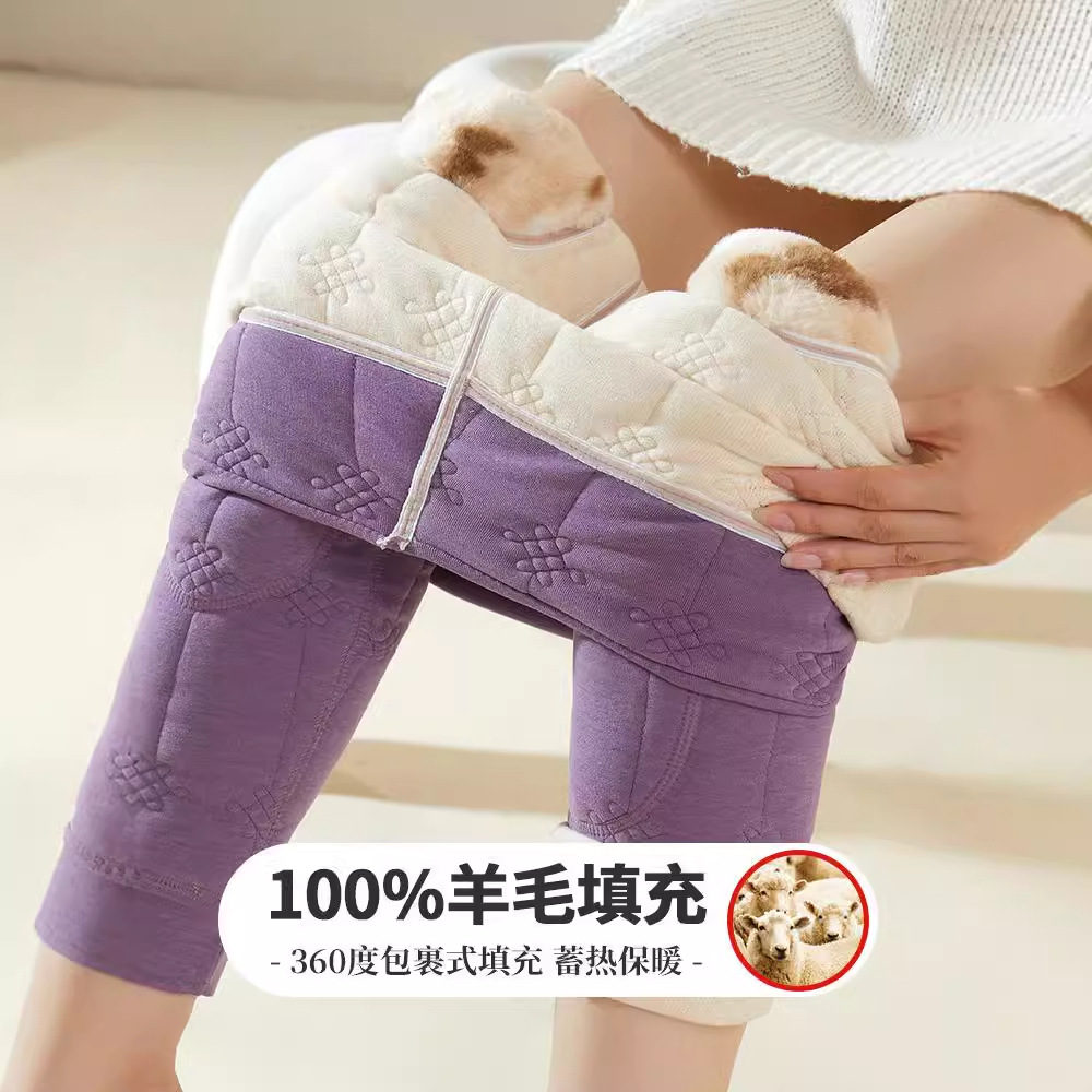 100%羊毛保暖裤东北加绒加厚护腰护膝秋冬季内外穿高腰女士打底裤