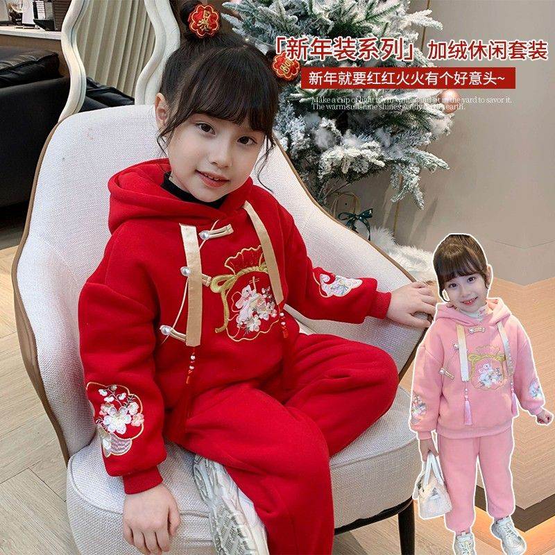 女童加绒卫衣套装2023新款儿童中国风拜年服小女孩冬装加厚两件套