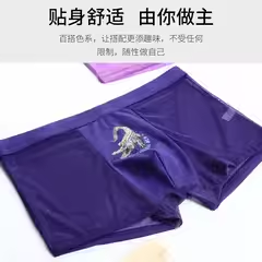夏季男士内裤冰丝速干内裤男四角裤性感透明网纱短裤个性印花图案,女士内衣/男士内衣/家居服,男平角内裤,淘宝优惠券,粉丝福利购,淘宝优惠卷