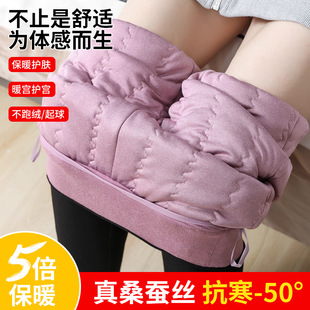 蚕丝棉裤女加绒加厚外穿打底裤秋冬季高腰一体东北特厚超厚保暖裤
