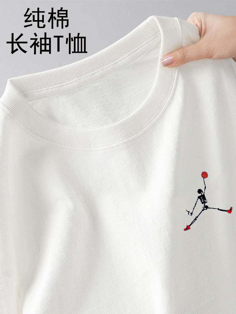 高品质 t恤新疆棉重磅长袖t恤男纯棉白色圆领内搭打底衫春秋宽松