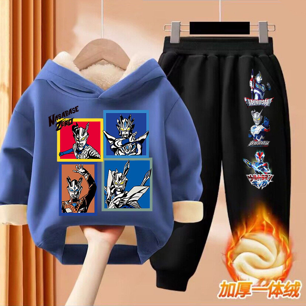 奥特曼男童连帽卫衣套装2025新款秋冬款儿童衣服冬季加绒加厚冬装