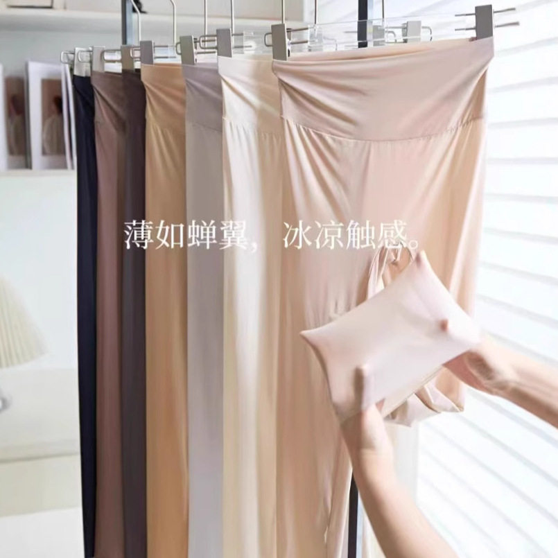 2025夏季超薄椰奶裤女外穿高腰收腹显瘦打底裤透气冰皮速干面膜裤