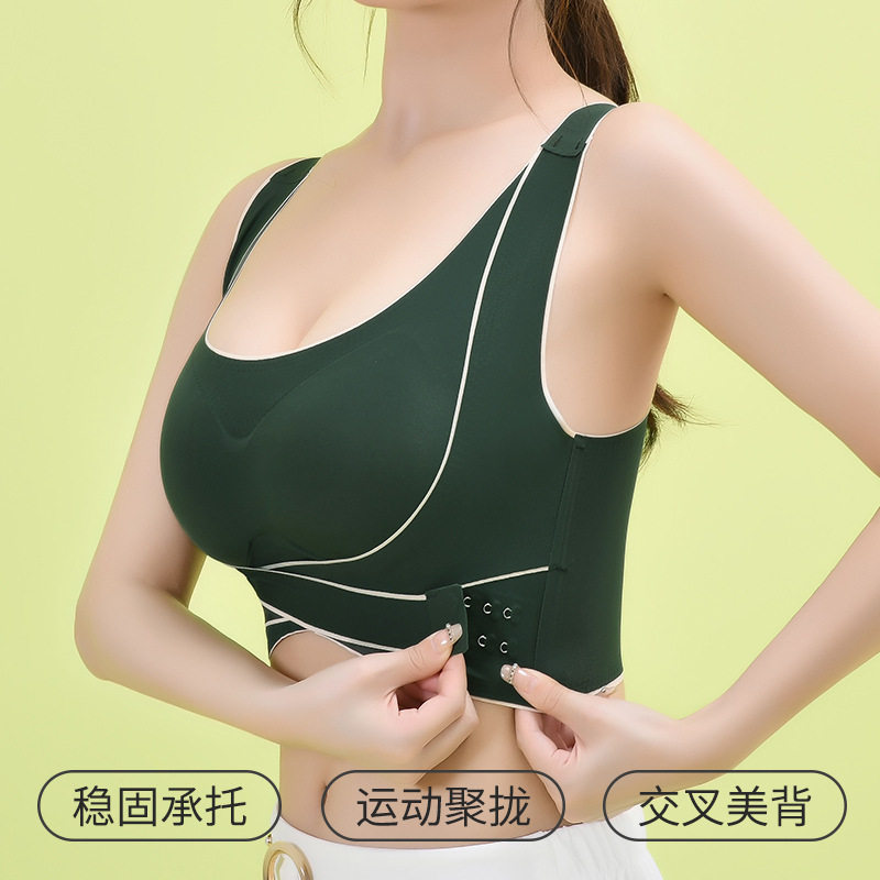 无痕运动内衣女防震跑步