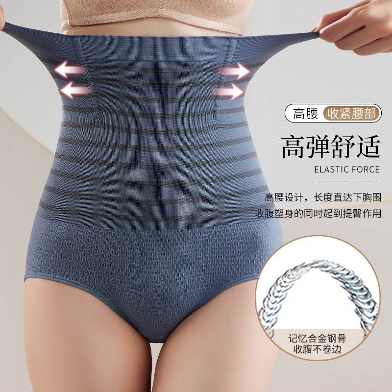 女士保暖裤产后高腰收腹内裤女纯棉档瘦身裤强力塑身提臀美体内裤