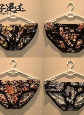 男士三角内裤冰丝印花薄款夏天透气性感青年男学生短底裤衩潮流FX