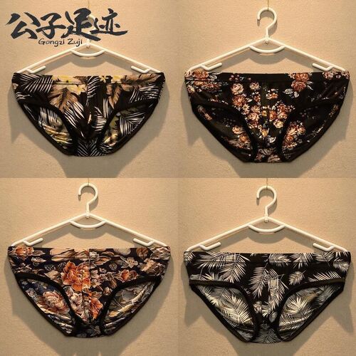男士三角内裤冰丝性感印花青年潮