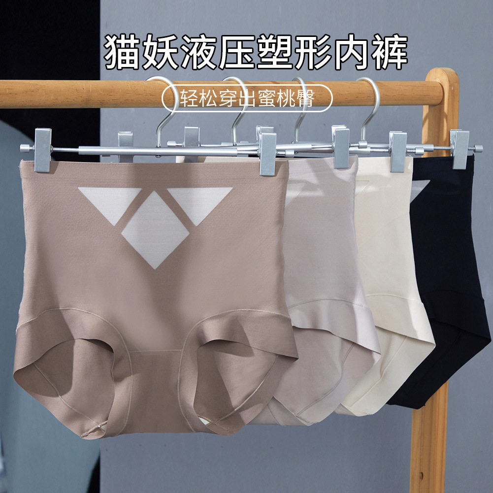 一片式收腹裤加强效收小肚 无痕秋冬高级丹雅风瘦腰提臀收腹裤