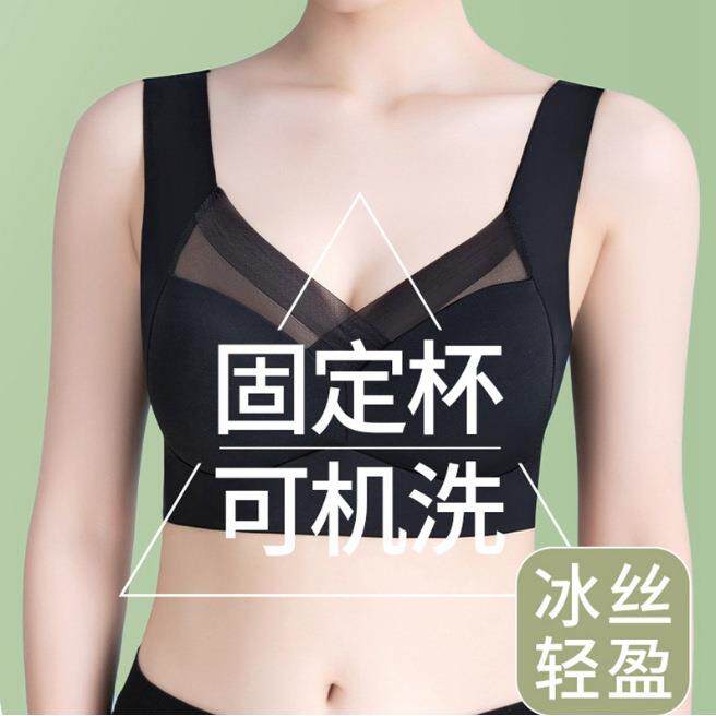 聚拢大码睡眠内衣女上托无钢圈无感裹胸透气网纱美背女士运动文胸