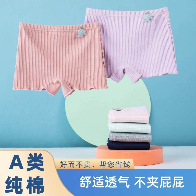 女童打底裤纯棉a类安全裤中大童女宝宝儿童夏季二合一防走光短裤