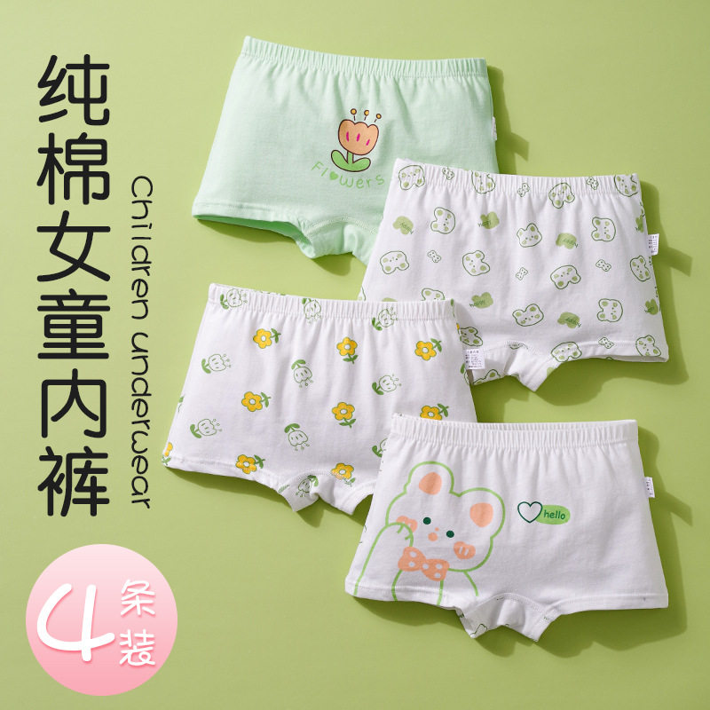 女童内裤3-12岁女宝宝短
