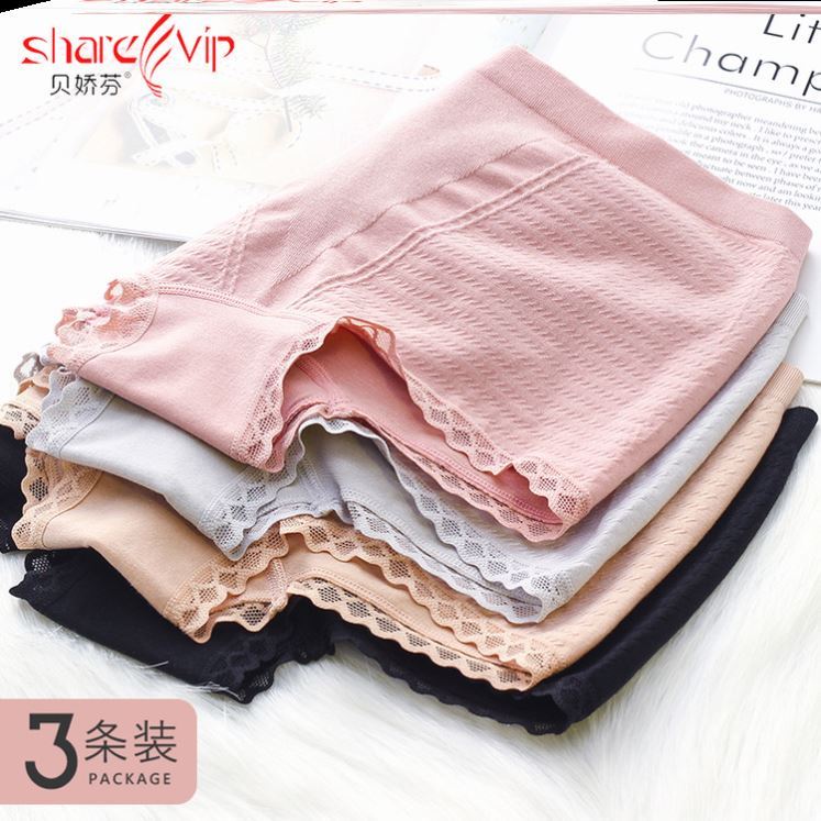 莫代尔内裤女中腰纯棉裆无痕少女