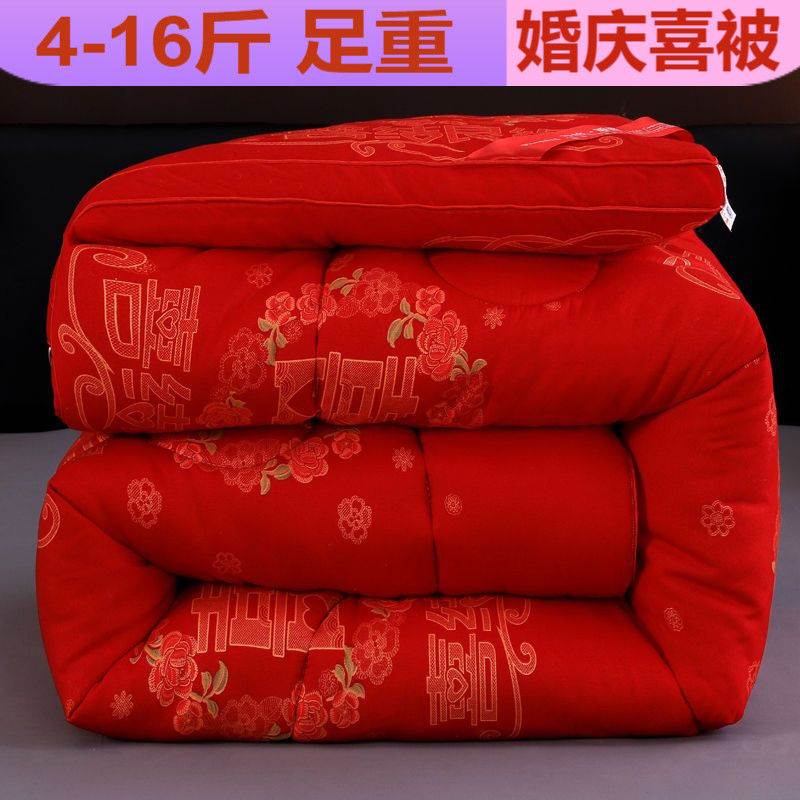 婚庆喜被立体被字加厚保暖太空冬被春秋冬天丝棉被双人被结婚送礼