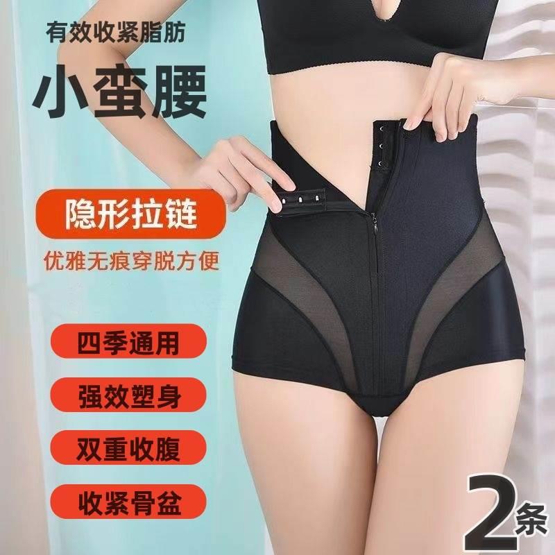 高腰提臀收腹裤女束腰收肚子内裤