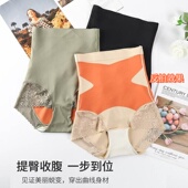 产后收小肚子强效塑身裤 新款 提臀塑型裤 女士夏季 无痕高腰收腹内裤