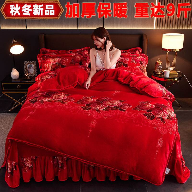 冬季加厚牛奶绒四件套珊瑚绒双面金貂绒被套貂狐绒保暖婚庆床裙款