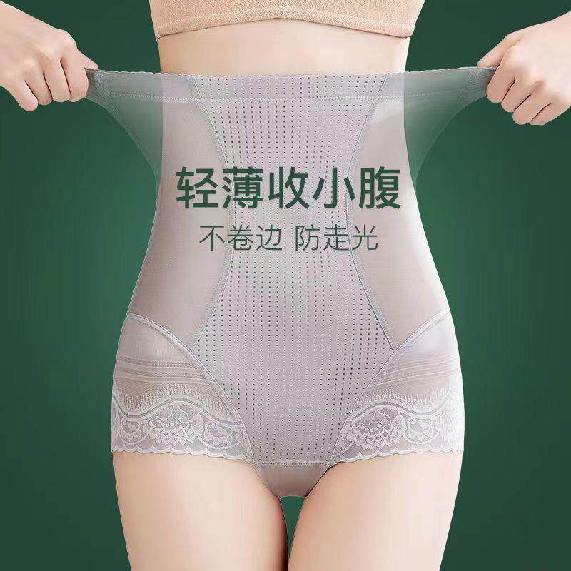 收腹提臀内裤女收小肚子强力塑形产后束腰收胯翘臀薄款收腰塑身裤