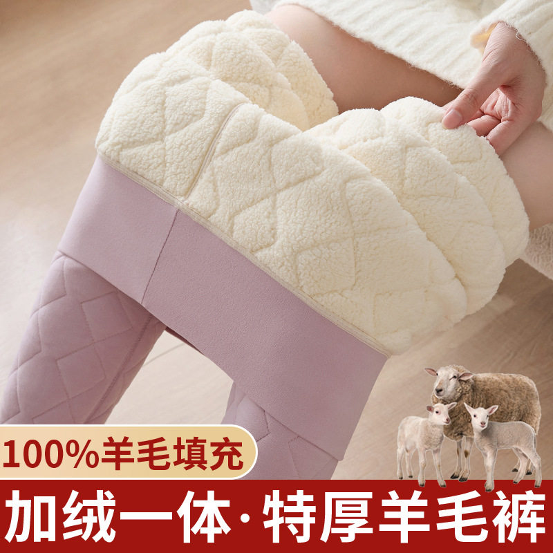 100羊毛棉裤女加绒加厚冬季外穿德绒打底裤子高腰羊羔绒保暖裤子