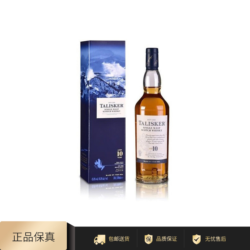 英国进口 泰斯卡10年（新/旧）单一麦芽威士忌200ml/700ml