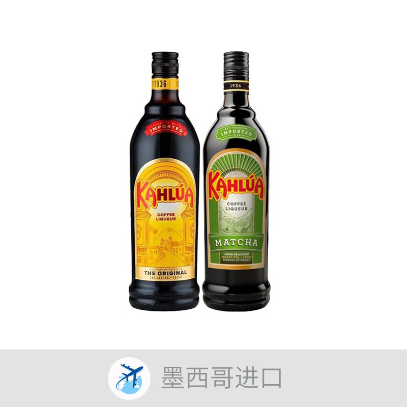 甘露咖啡力娇酒/抹茶味利口酒甜酒700ml