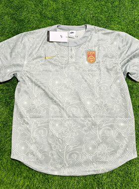 Nike 中国国家队 CFA中国玉配色短袖运动时尚球衣足球服 hf5084