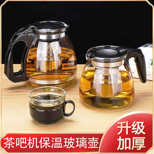 茶吧机保温玻璃水壶泡茶壶耐热茶壶耐高温大容量防爆花茶壶恒温壶