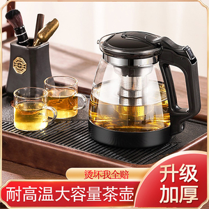 茶吧机泡茶壶通用保温玻璃水壶2026新款冷水壶茶水分离加厚养生壶
