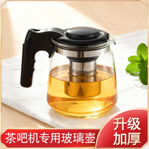 2025新款加厚耐高温茶壶