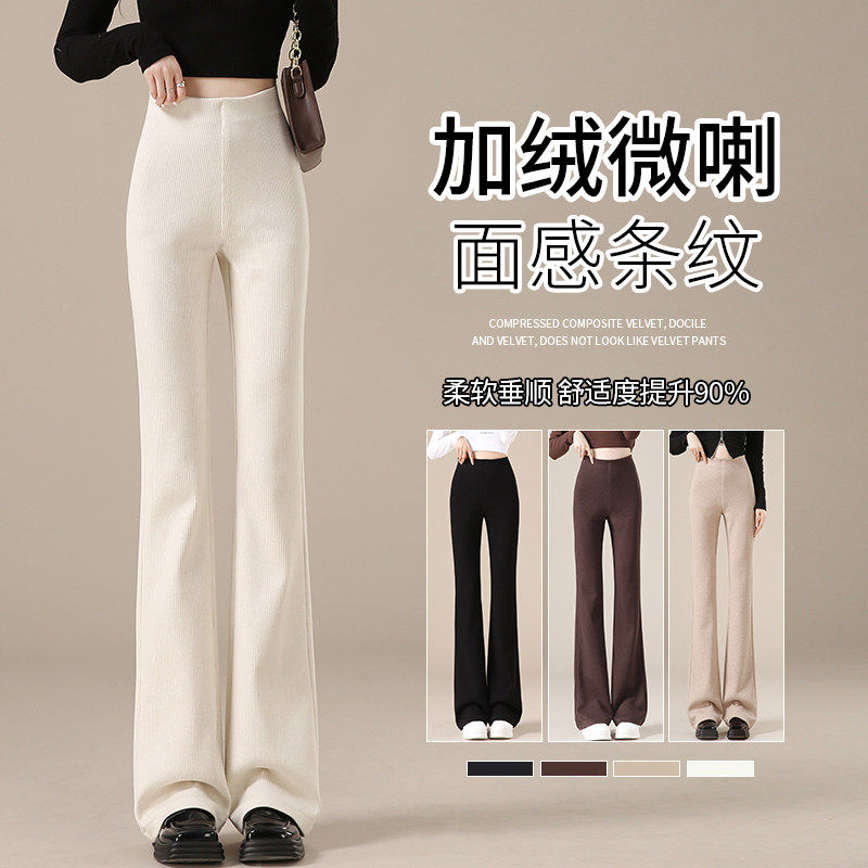 米白色加长裤子女高个子1