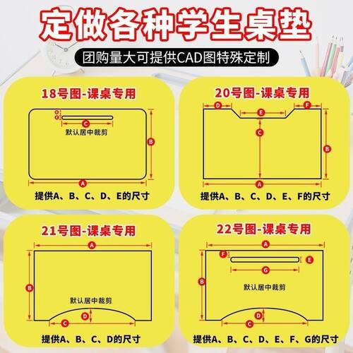 透明中小学生课桌垫防水儿童课桌专用40*60桌垫环保无味可定制