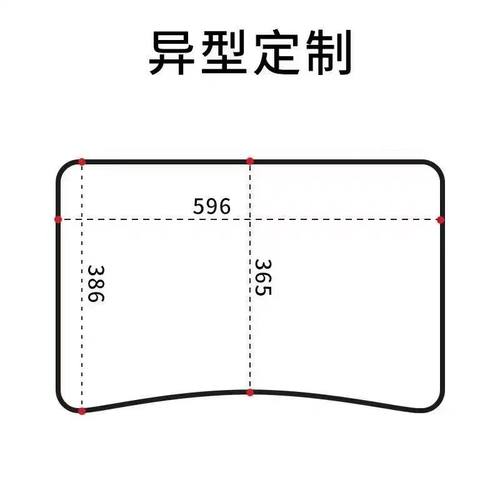 小学生透明塑料PVC水晶板软玻璃升级无味环保学校用餐垫60*40防水