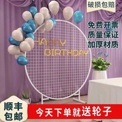 圆形立式网格展示架婚庆饰品促销展会幼儿园作品商超货架照片挂架