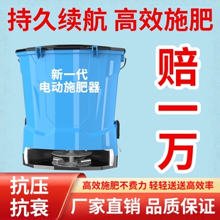 电动施肥器多功能播种机撒肥鱼塘饲料农用全自动龙虾投饵料机新款