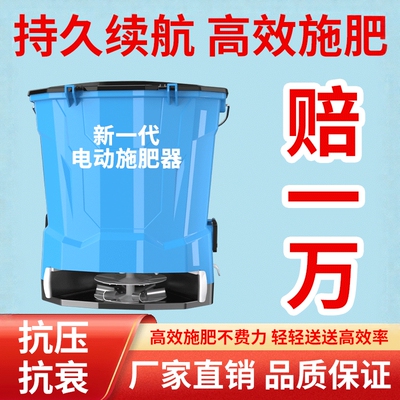 全自动鱼塘饲料农用多功能撒肥机