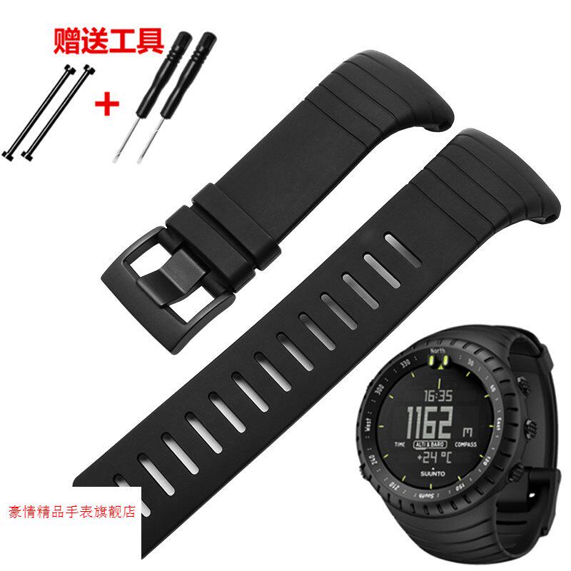 登山表松拓价格 登山表松拓图片 星期三