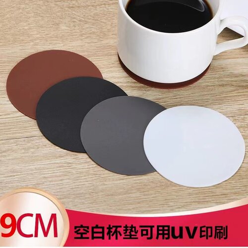 广告杯垫橡胶碗垫定制LOGO耐高温