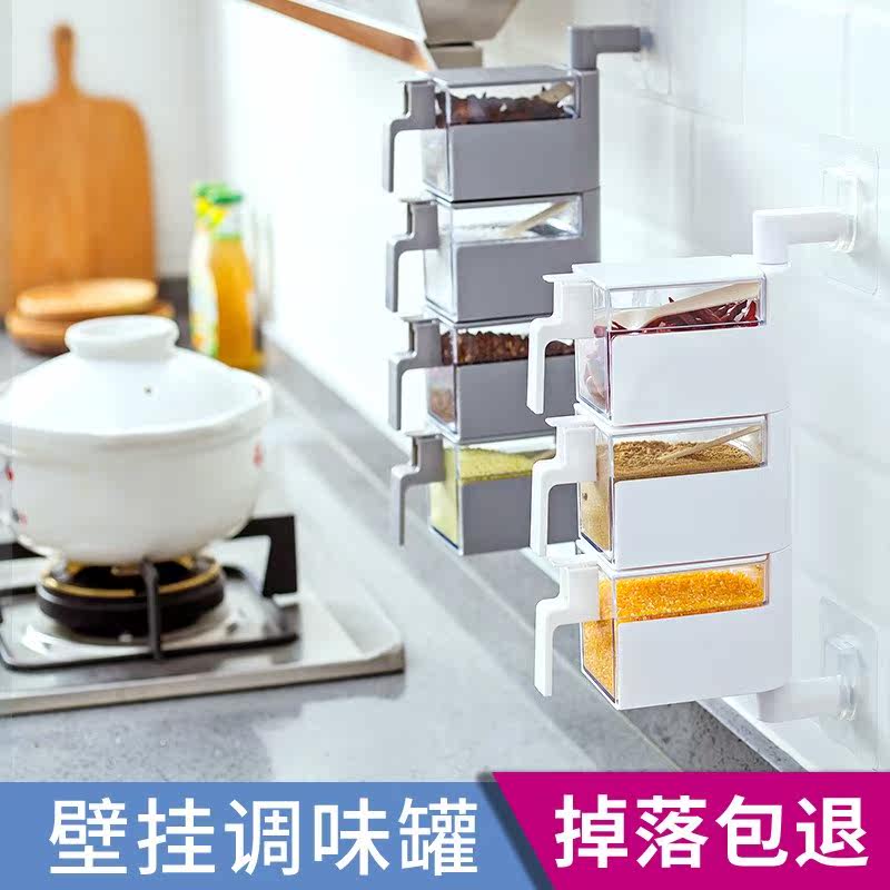 调料盒挂墙式简欧免打孔调料罐收纳架油盐酱醋粘贴式架子竖立式在类目 厨房/烹饪用具, 厨用小工具/厨房储物, 储物瓶罐/厨房储物器皿, 调味瓶罐中 - 来自Buy2taobao.com提供专业的淘宝代购服务