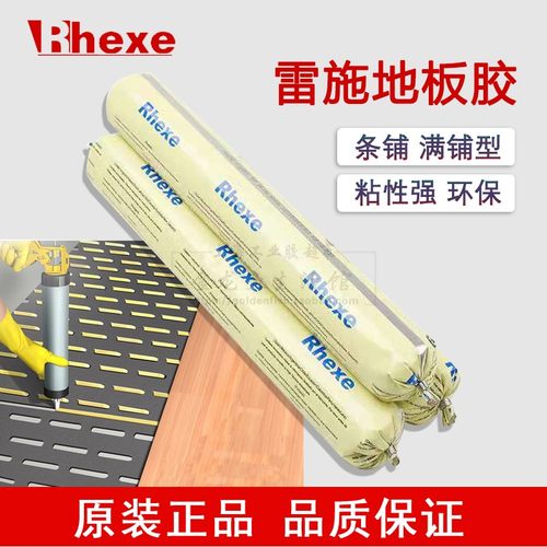 美国原装进口rhexe雷施结构胶