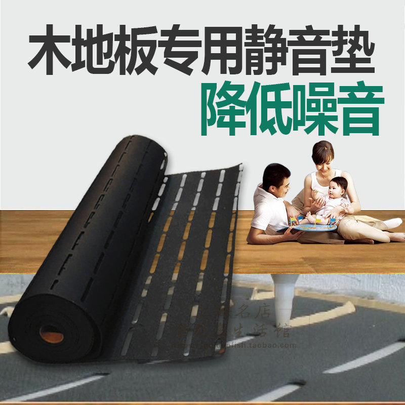 条孔ixpe防潮静音消音地垫椭圆孔西卡胶弹性地板胶地暖电暖专用