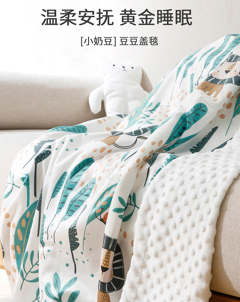 跨境新生儿抱被婴儿安抚豆豆盖毯幼儿园宝宝午休空调被毯blanket