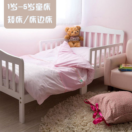 美式实木童床宝宝幼儿园床过渡床