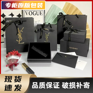 专柜圣罗兰ysl口红香水包装礼盒空盒包装盒礼品袋包装袋礼袋盒子