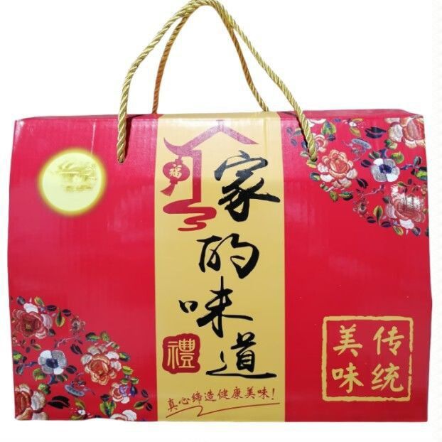 中秋月饼礼盒装广式五仁黑芝麻哈密瓜椒盐香葱礼品盒装