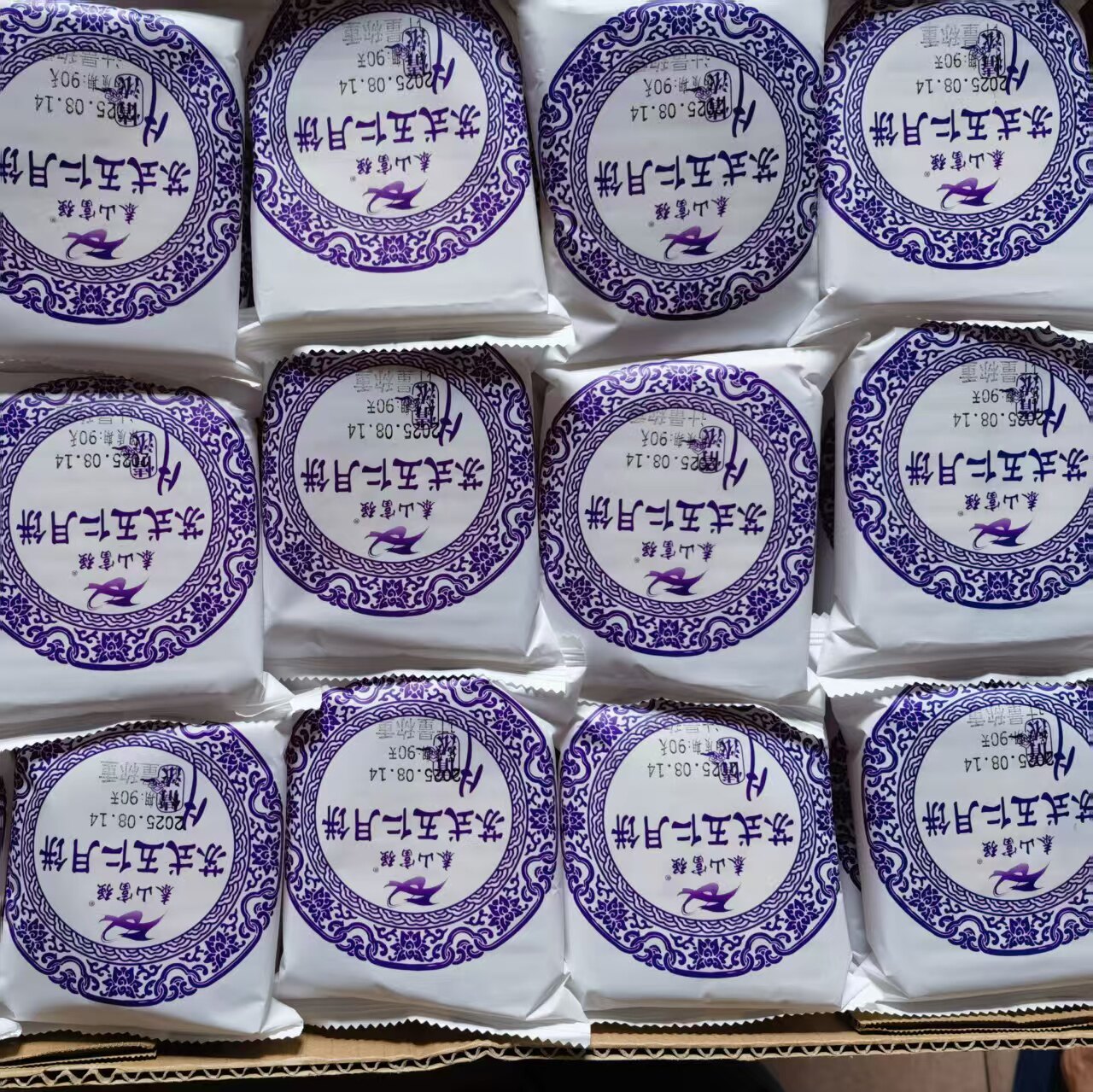 山东特产泰山富强酥皮托盒五仁大白皮黑芝麻板栗豆沙椒盐月饼