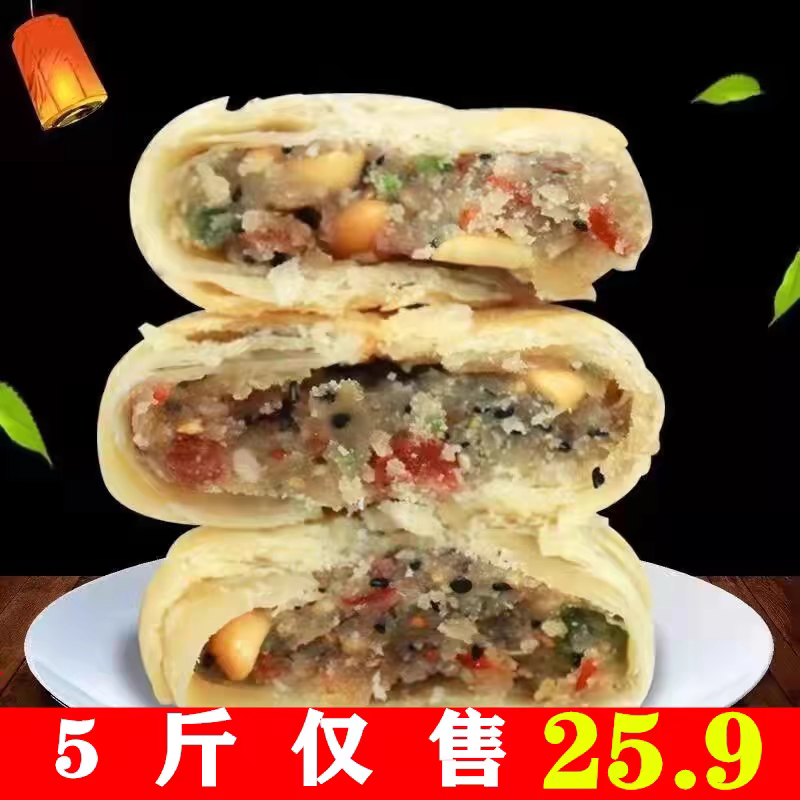 山东特产酥皮五仁月饼黑芝麻椒盐板栗豆沙月饼促销活动